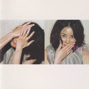 亚洲AV㊙️无码一区桃乃
