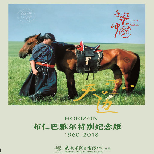 亚洲AV㊙️无码一区桃乃
